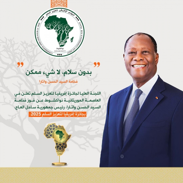 Côte d'Ivoire : le Prix africain pour la promotion de la paix 2025 attribué  à Alassane Ouattara  en Mauritanie